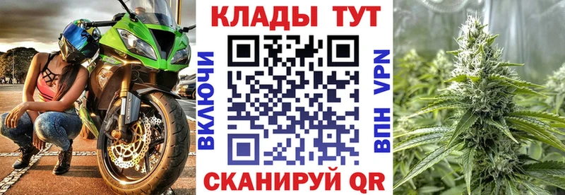 Где найти наркотики Мурманск Кокаин  Марихуана  A PVP  ГАШ  Меф мяу мяу 