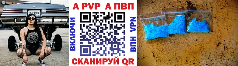 где купить наркотик  Мурманск  APVP крисы CK 