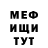 Метадон кристалл Maikl Dragon
