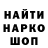 Кетамин VHQ Viktor Kov
