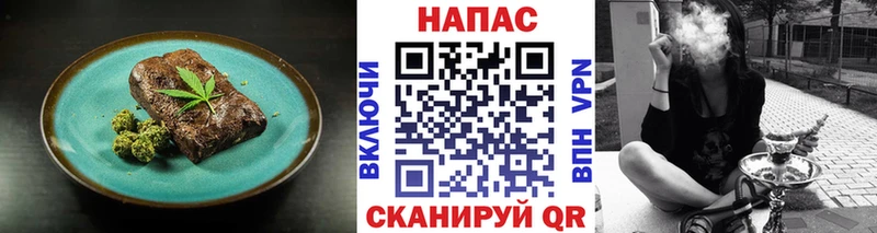 Печенье с ТГК конопля  Мурманск 