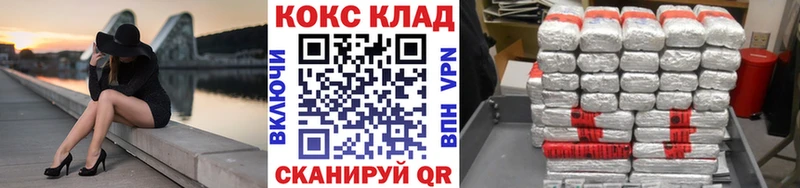 что такое   Мурманск  COCAIN Перу 