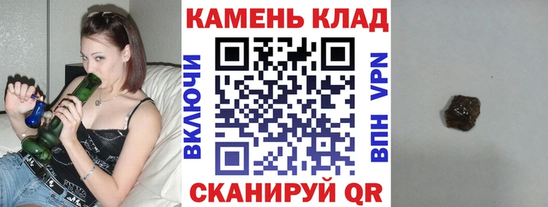 ГАШИШ Cannabis  Мурманск 