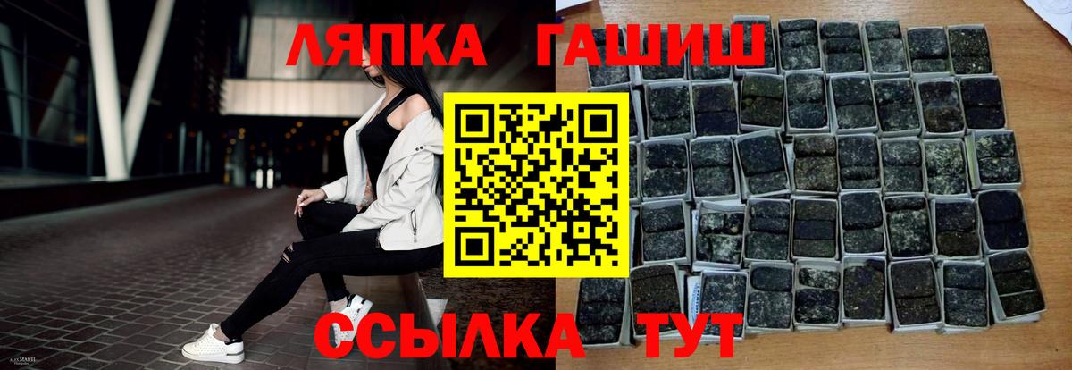 ГАШИШ hashish Мурманск