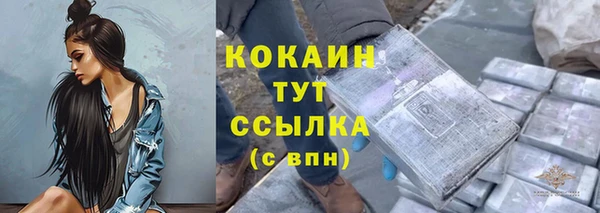 мефедрон мука Аркадак