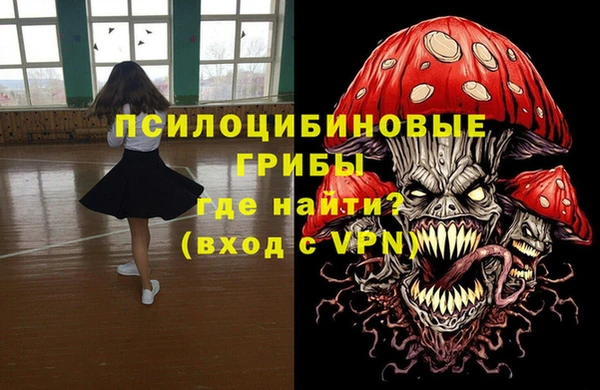 мефедрон мука Аркадак