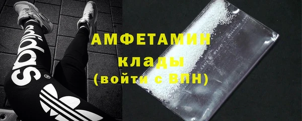 первитин Армянск
