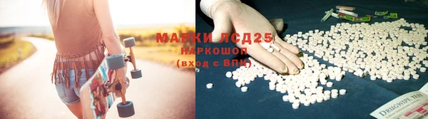 первитин Армянск