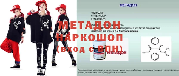 первитин Армянск