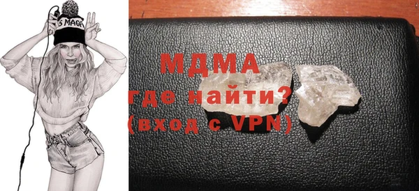 первитин Армянск