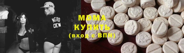 первитин Армянск