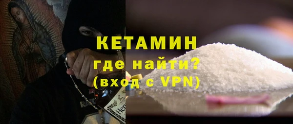 кокаин колумбия Арсеньев