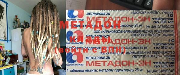 первитин Армянск