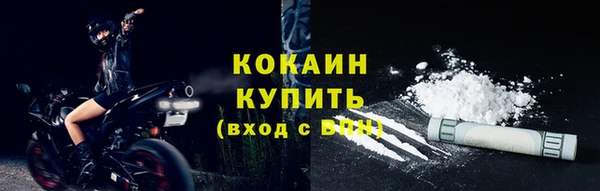 кокаин колумбия Арсеньев