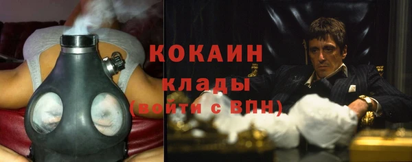 кокаин колумбия Арсеньев