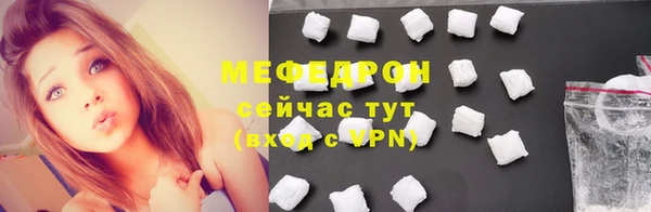 мефедрон мука Аркадак
