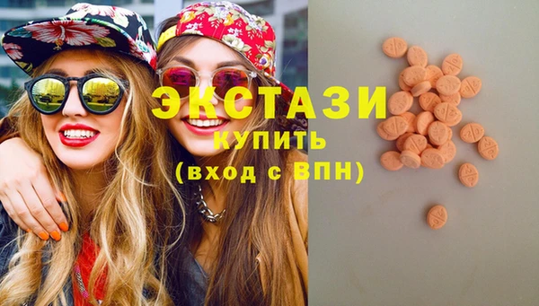мефедрон мука Аркадак