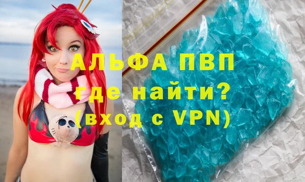 первитин Армянск