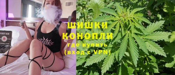 первитин Армянск