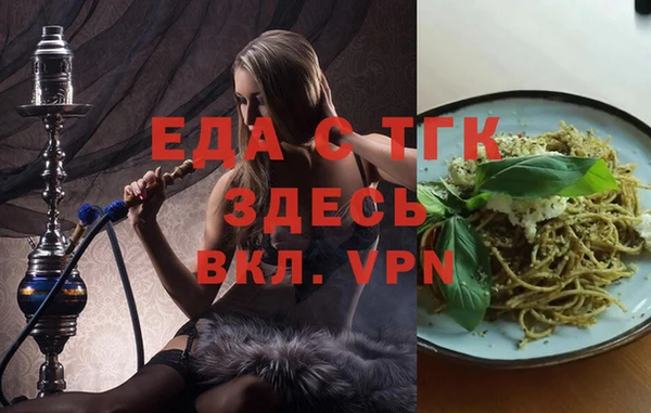 первитин Армянск