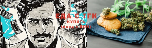 мефедрон мука Аркадак