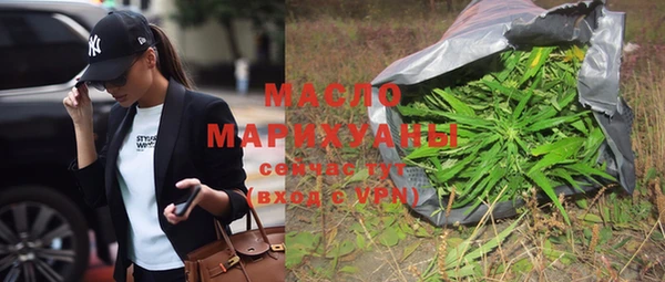 мефедрон мука Аркадак
