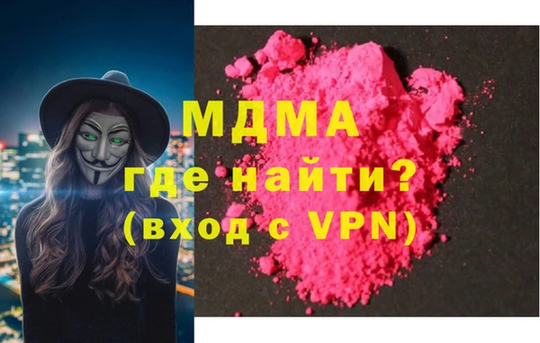 первитин Армянск
