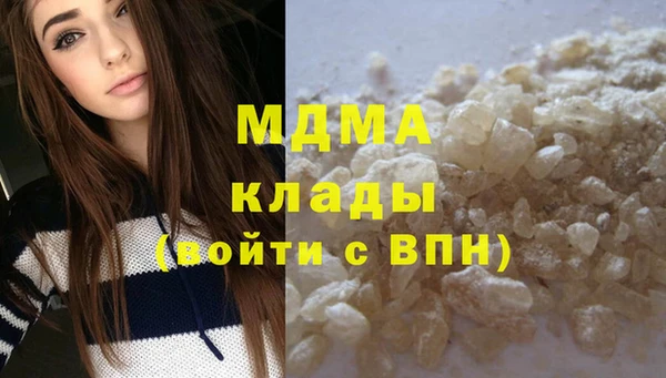 мефедрон мука Аркадак