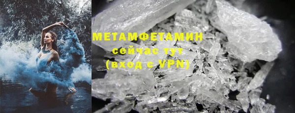 мефедрон мука Аркадак