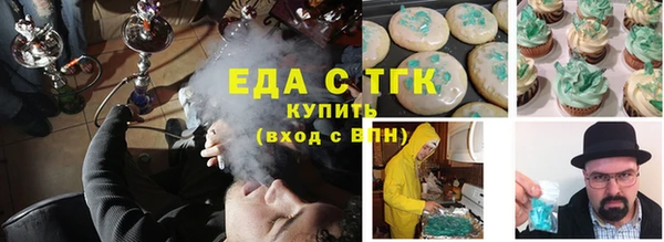первитин Армянск