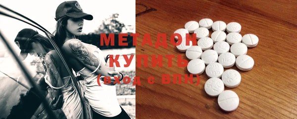 первитин Армянск