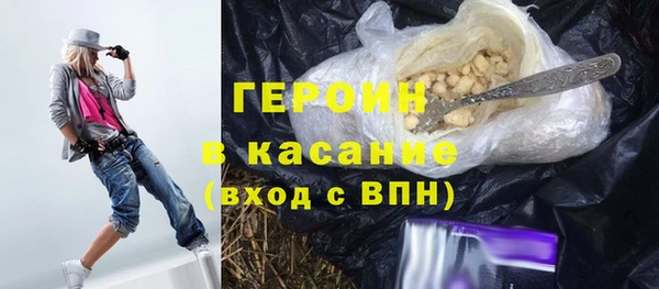 первитин Армянск