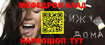 наркотики Жуковский