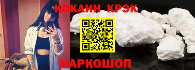 наркотики Жуковский