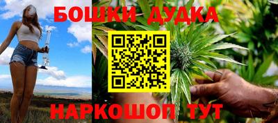 наркотики Жуковский