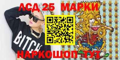 наркотики Жуковский