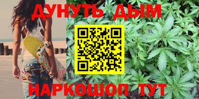 наркотики Жуковский
