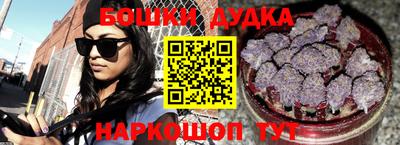 наркотики Жуковский