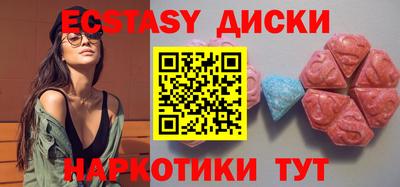 наркотики Жуковский