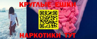 скорость mdpv Заводоуковск