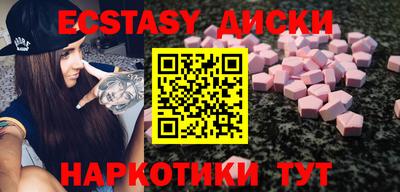 наркотики Жуковский