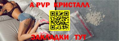 скорость mdpv Заводоуковск