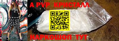 наркотики Жуковский