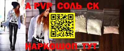 наркотики Жуковский