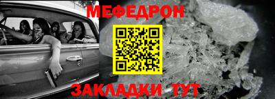 наркотики Жуковский