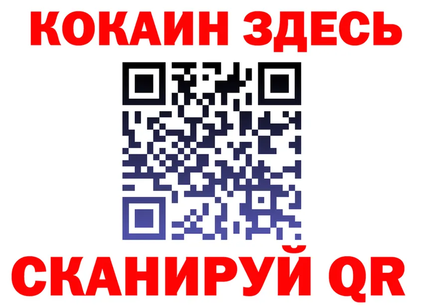 МЕФ кристаллы маркетплейс площадка мега Мурманск