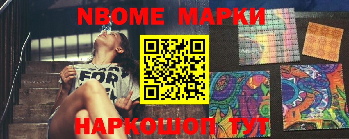 LSD-25 экстази ecstasy Мурманск
