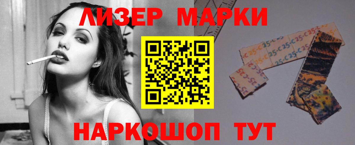 mega онион  Вход с VPN  LSD-25 экстази кислота  ЛСД экстази  Мурманск  LSD-25 экстази кислота 