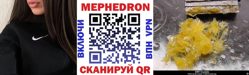 цены   мега tor  МЕФ мяу мяу  Мурманск 