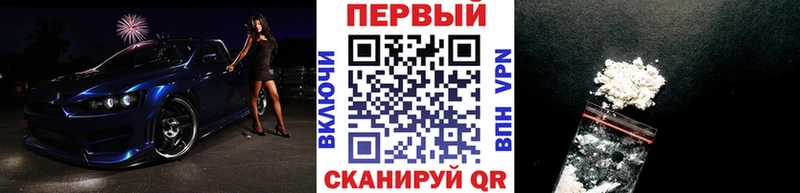 Метамфетамин винт  закладки  Мурманск 